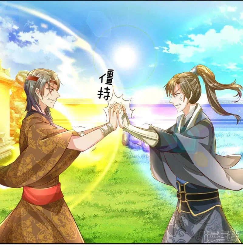 Sky Sword God ตอนที่ 110 หน้า 7