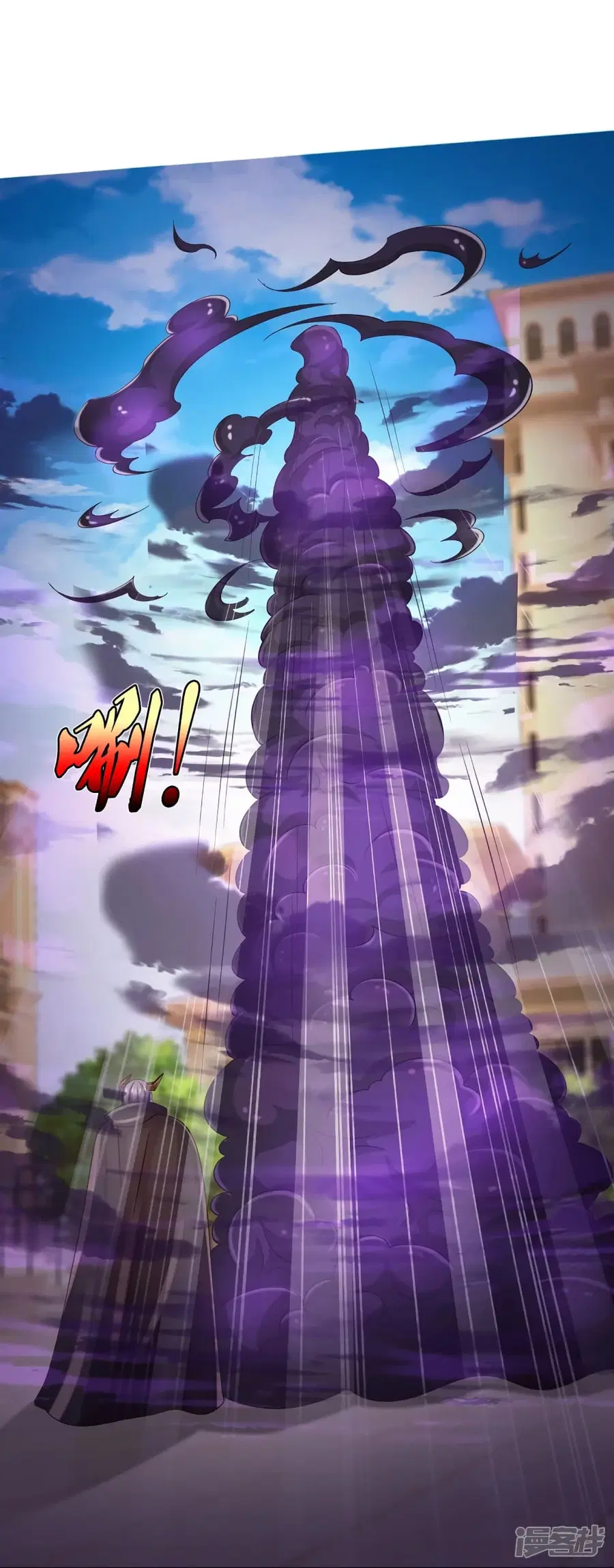 I’m the Great Immortal ตอนที่ 337 หน้า 7