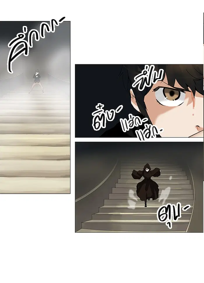 Tower of God ตอนที่ 219 หน้า 40