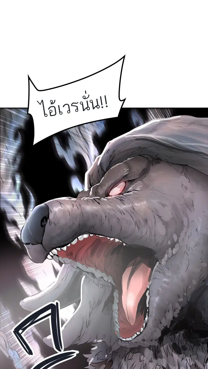 Tower of God ตอนที่ 447 หน้า 55