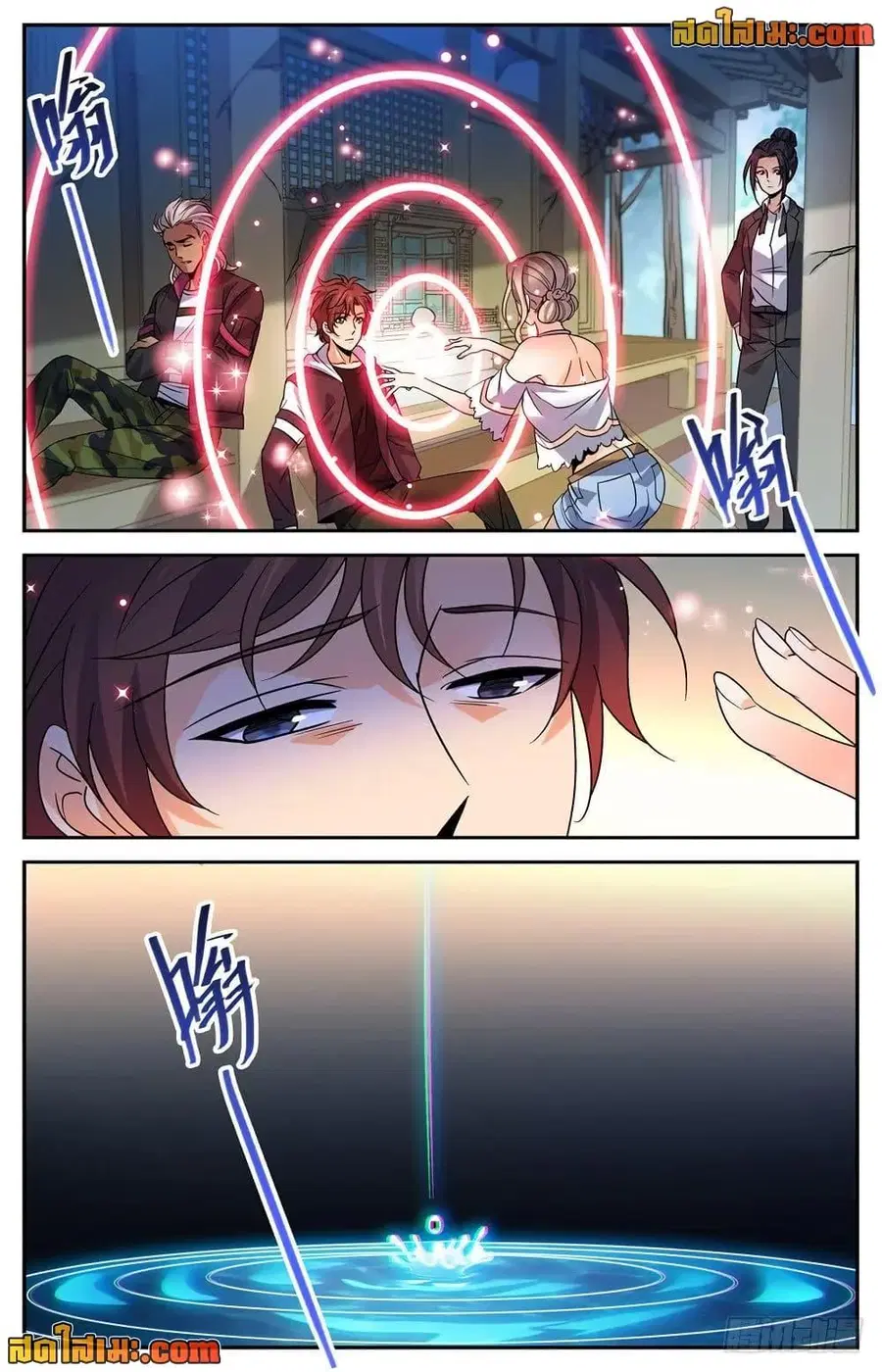 Versatile Mage ตอนที่ 482 หน้า 10