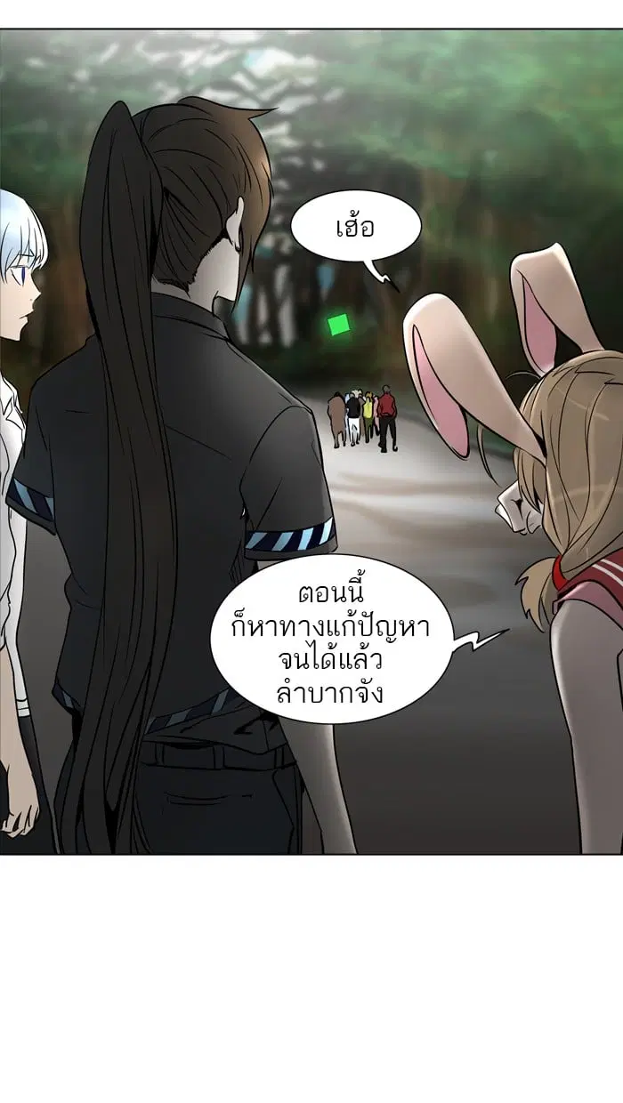 Tower of God ตอนที่ 284 หน้า 16