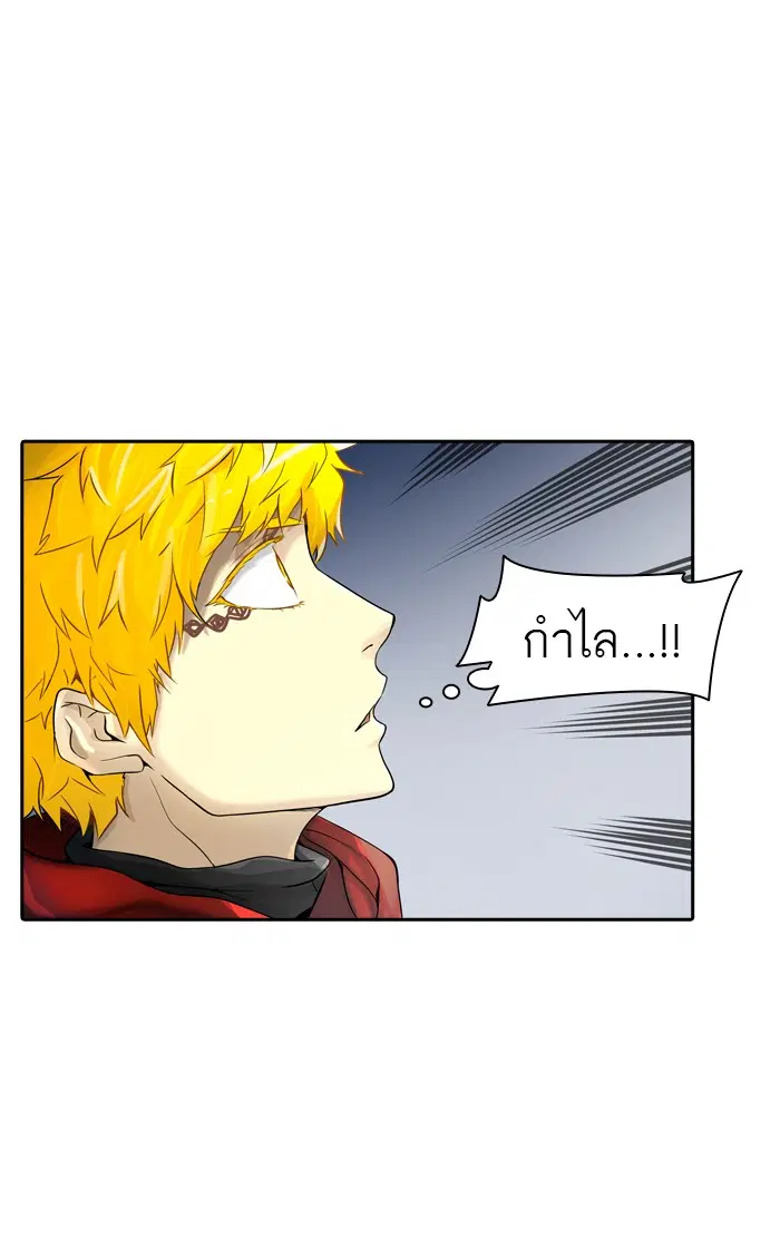 Tower of God ตอนที่ 388 หน้า 58