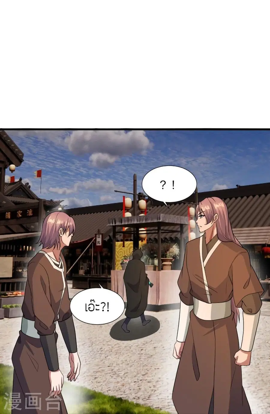 Banished Disciple’s Counterattack ราชาอมตะผู้ถูกขับไล่ ตอนที่ 302 หน้า 69