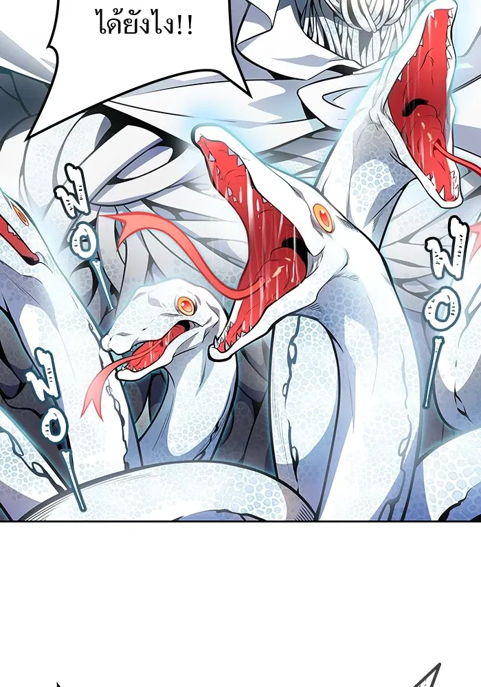 Tower of God ตอนที่ 578 หน้า 180