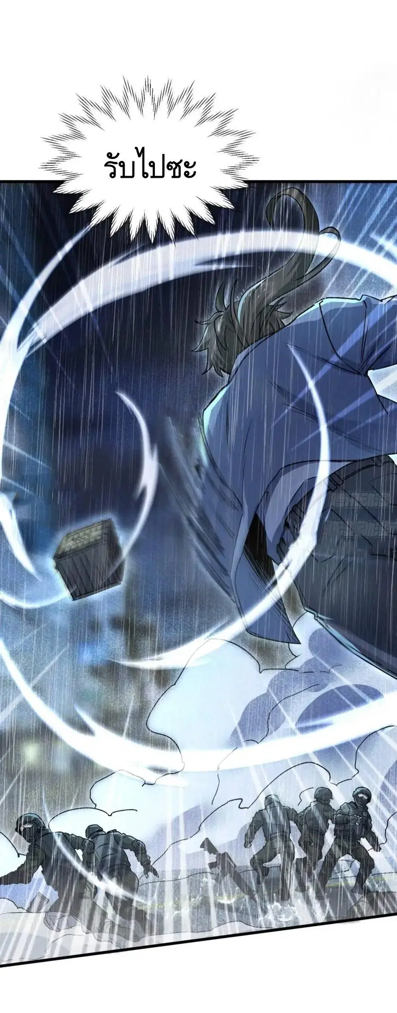 The First Order ตอนที่ 349 หน้า 33