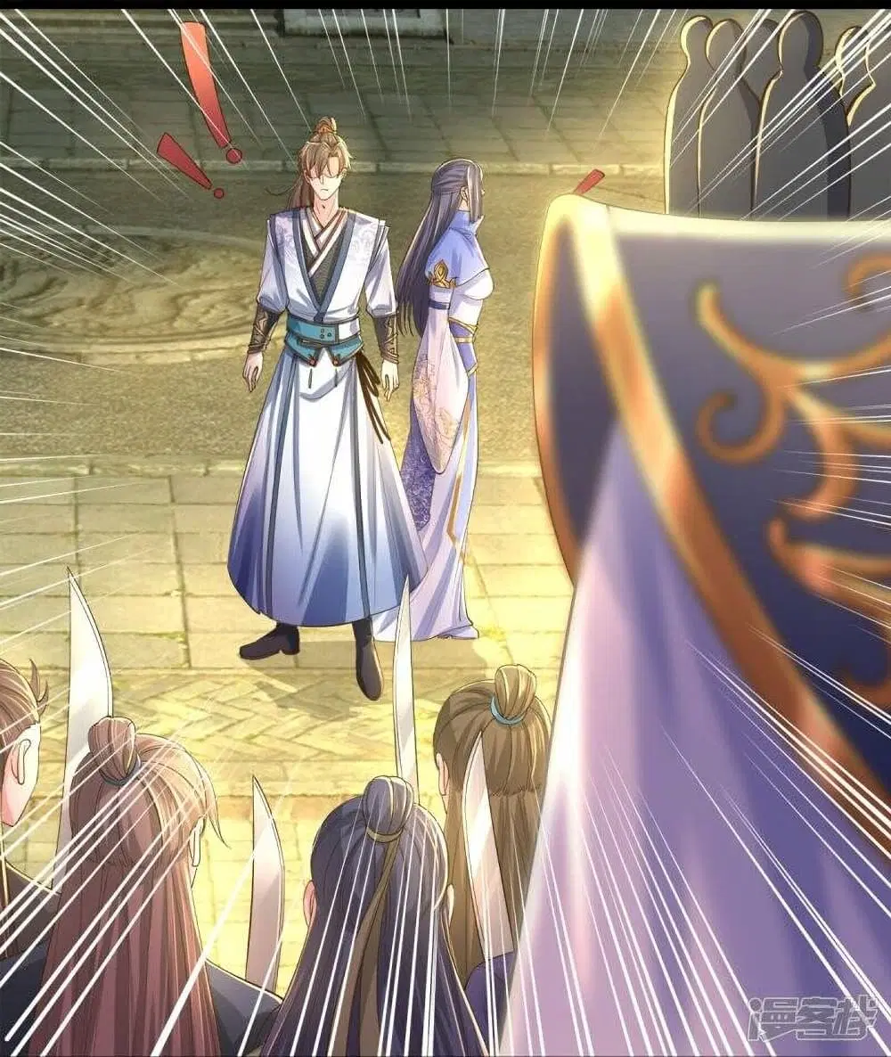 Sky Sword God ตอนที่ 505 หน้า 23