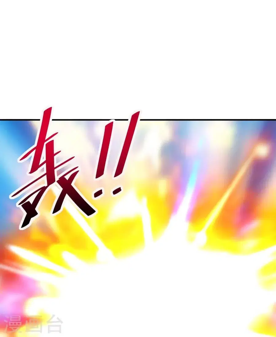 Banished Disciple’s Counterattack ราชาอมตะผู้ถูกขับไล่ ตอนที่ 254 หน้า 43
