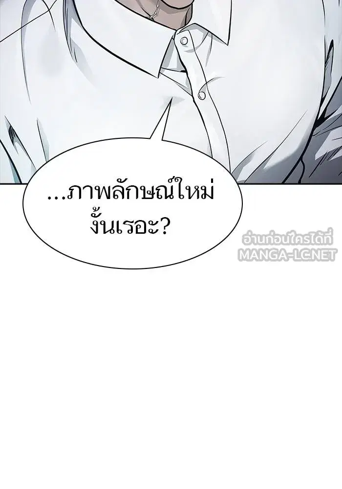 Tower of God ตอนที่ 625 หน้า 105