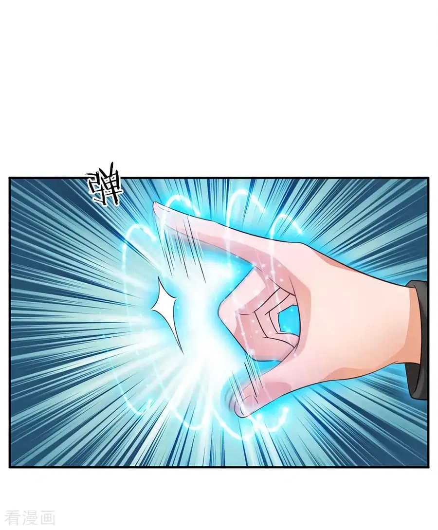 I’m the Great Immortal ตอนที่ 89 หน้า 7