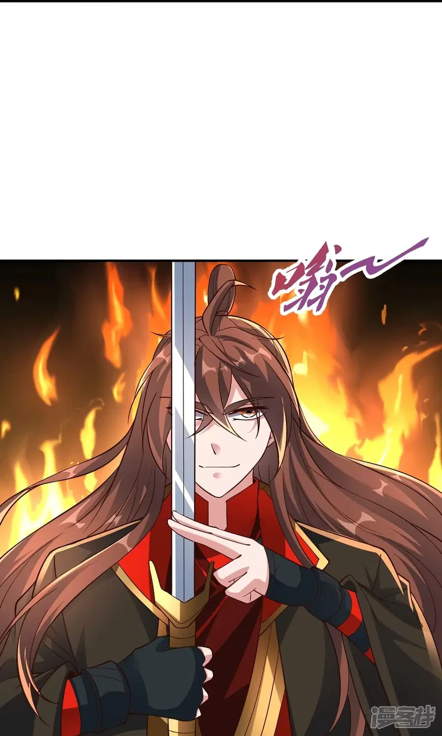 Banished Disciple’s Counterattack ราชาอมตะผู้ถูกขับไล่ ตอนที่ 260 หน้า 85
