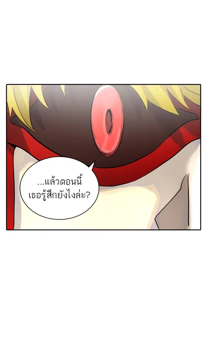 Tower of God ตอนที่ 372 หน้า 39