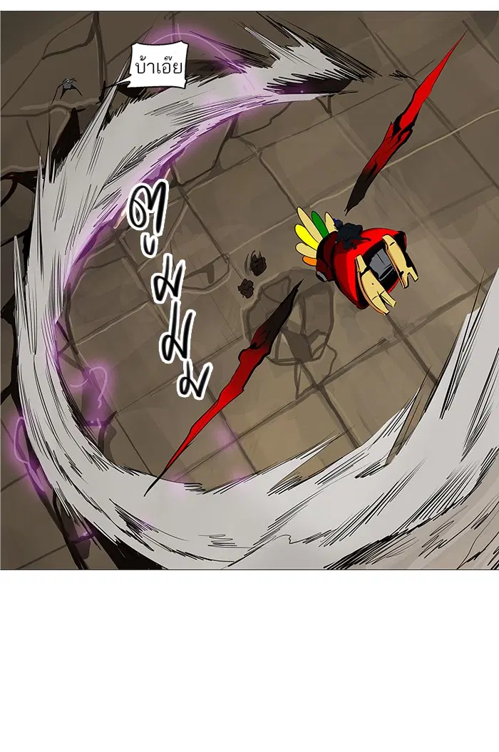 Tower of God ตอนที่ 229 หน้า 12