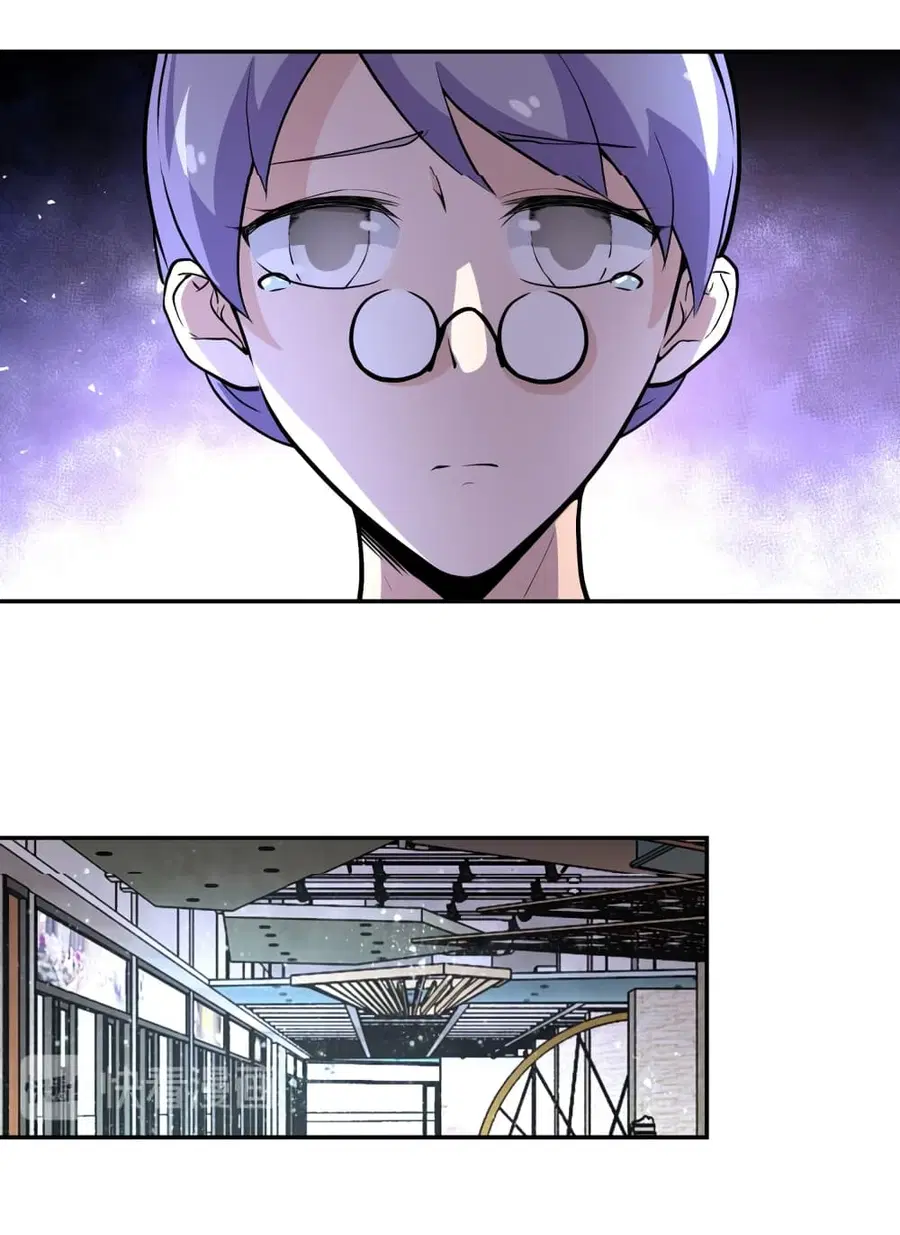 Apocalyptic Super System ตอนที่ 165 หน้า 16