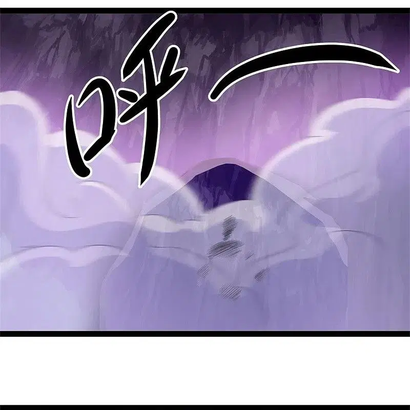 Peerless Battle Spirit ตอนที่ 391 หน้า 40