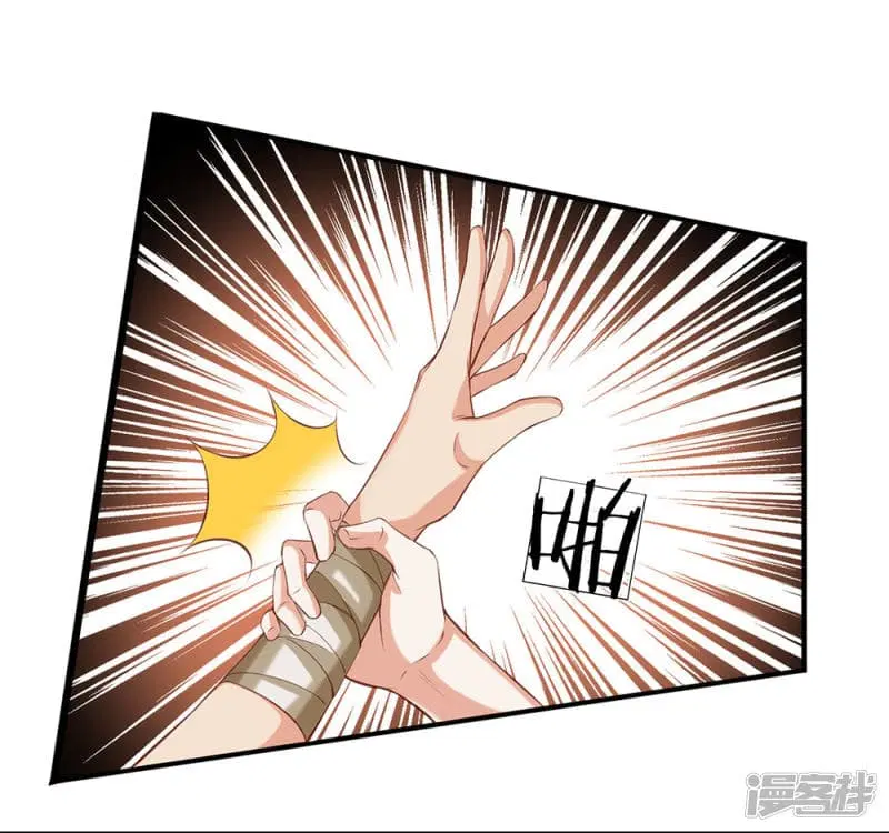 Sky Sword God ตอนที่ 110 หน้า 6
