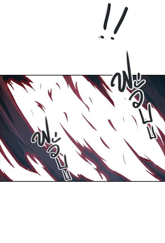 Tower of God ตอนที่ 432 หน้า 120