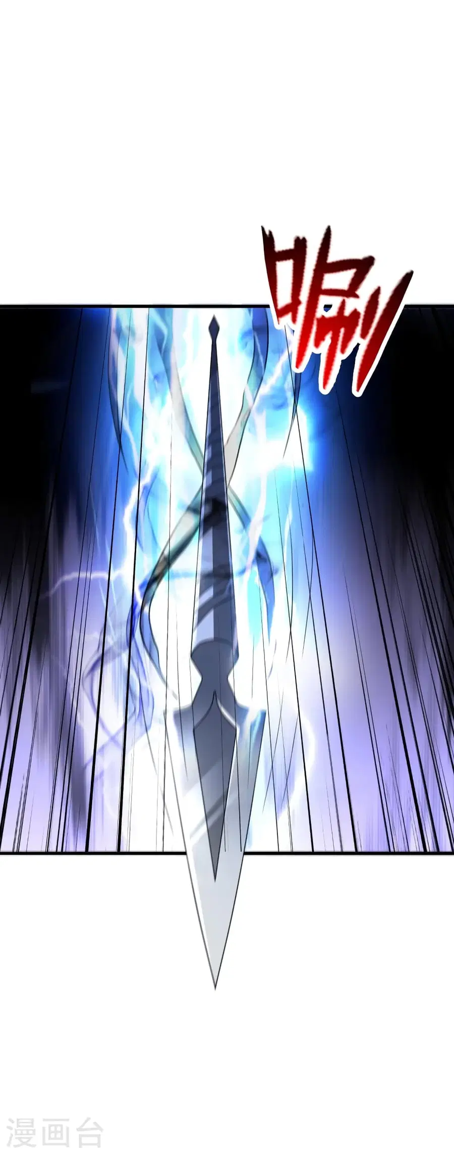 Banished Disciple’s Counterattack ราชาอมตะผู้ถูกขับไล่ ตอนที่ 389 หน้า 9