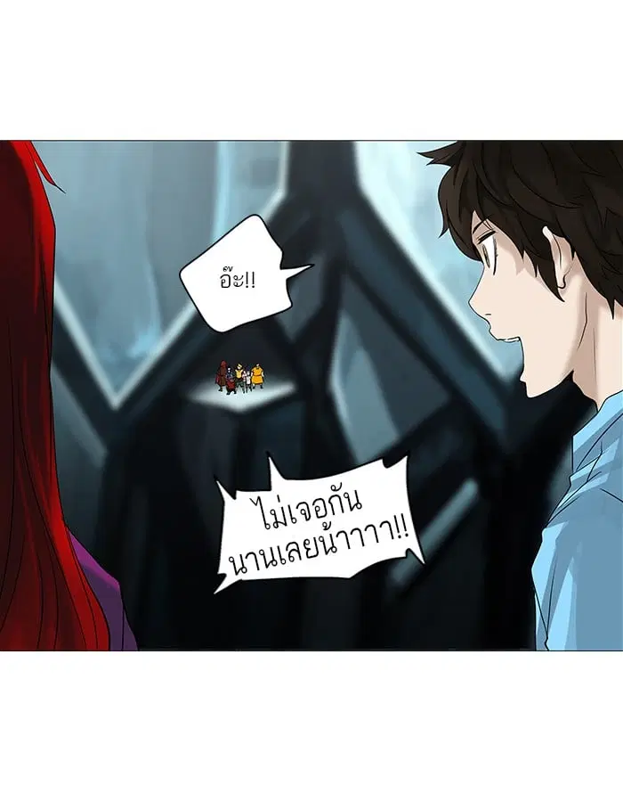 Tower of God ตอนที่ 252 หน้า 25