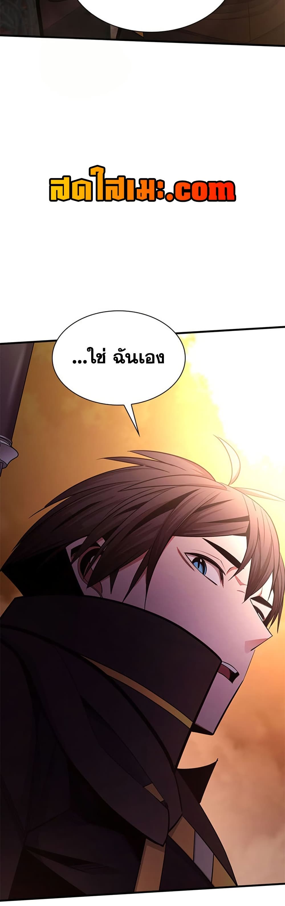 The Tutorial is Too Hard โลกฝึกสอนสุดโหดร้าย ตอนที่ 255 หน้า 19