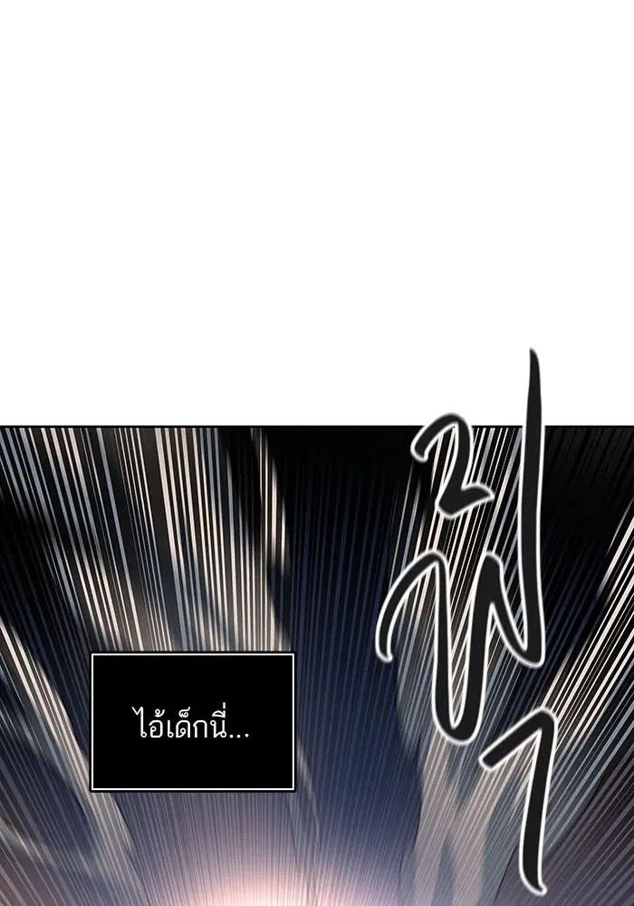 Tower of God ตอนที่ 522 หน้า 144