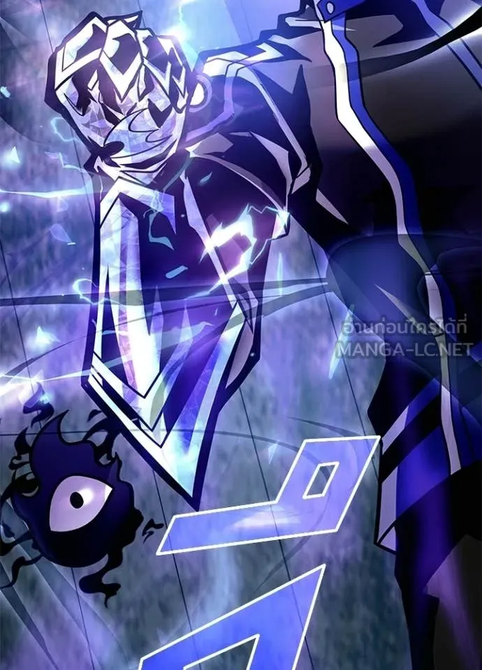 Villain to Kill ตอนที่ 207 หน้า 152