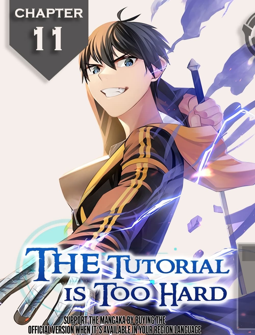 The Tutorial is Too Hard โลกฝึกสอนสุดโหดร้าย ตอนที่ 11 หน้า 1