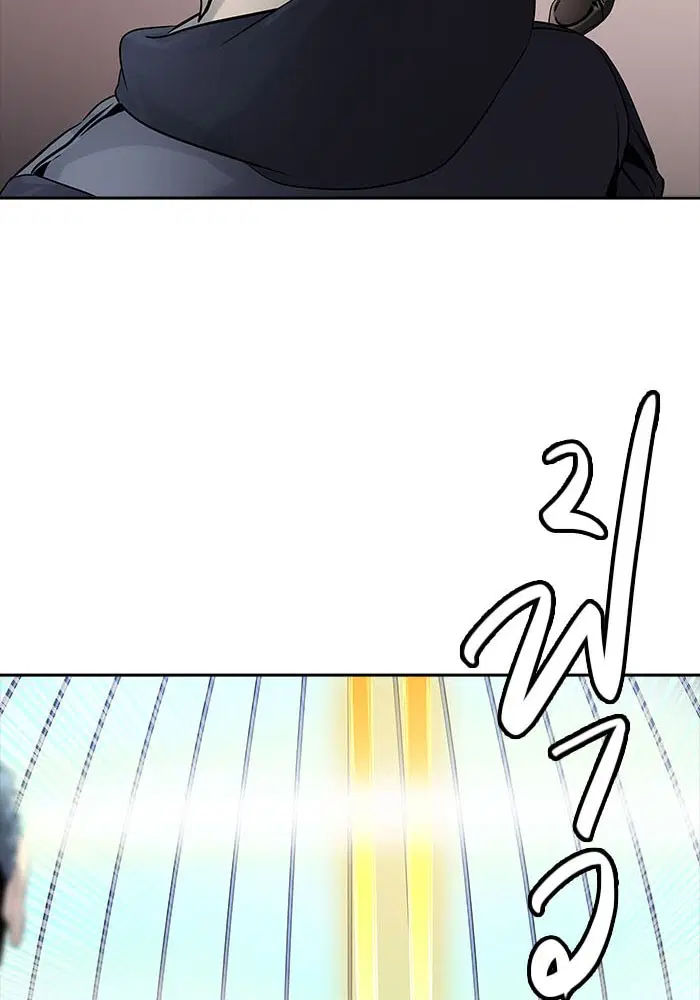 Tower of God ตอนที่ 517 หน้า 85