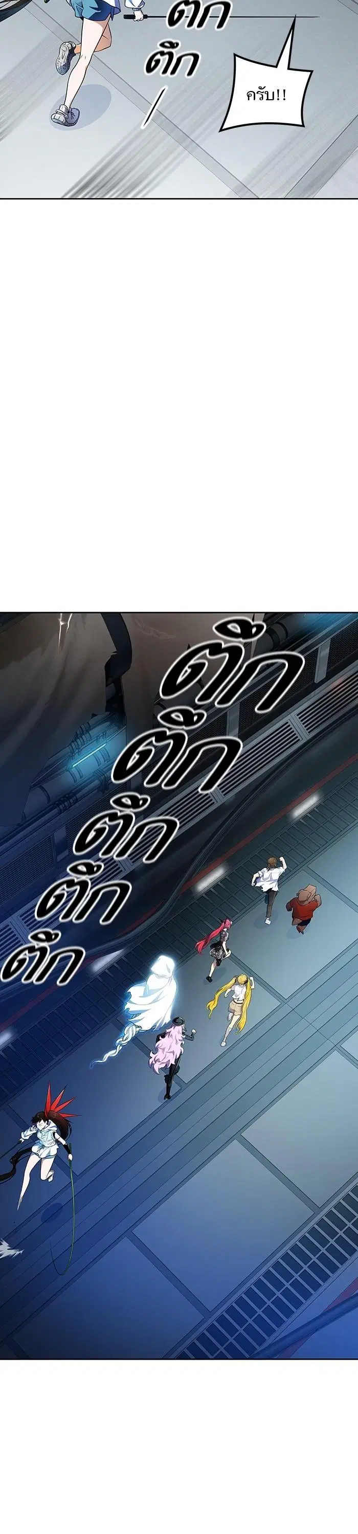 Tower of God ตอนที่ 573 หน้า 11