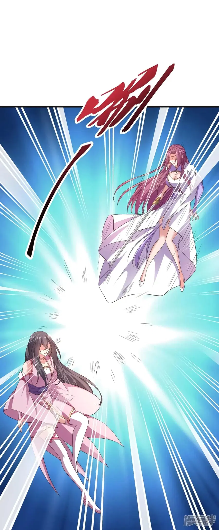 Banished Disciple’s Counterattack ราชาอมตะผู้ถูกขับไล่ ตอนที่ 272 หน้า 79