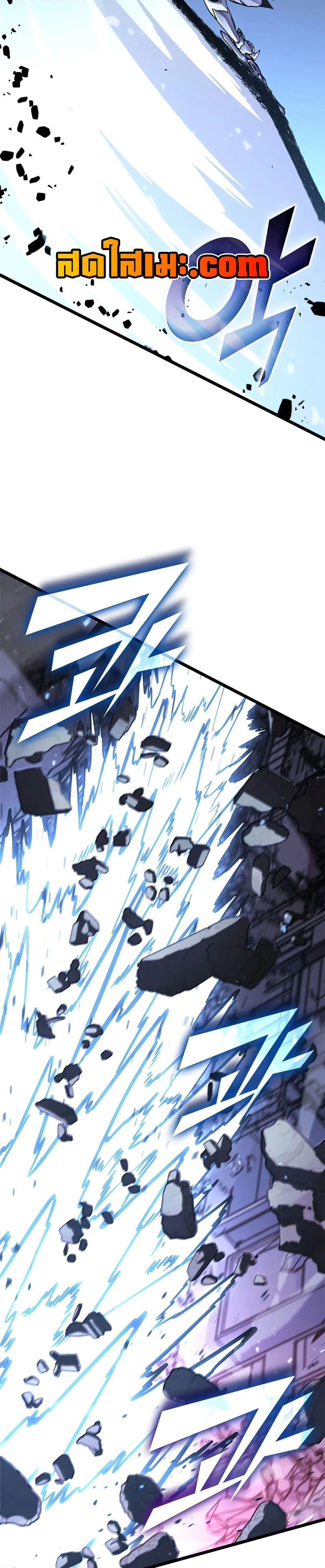 Return of the SSS-Class Ranker ตอนที่ 198 หน้า 30