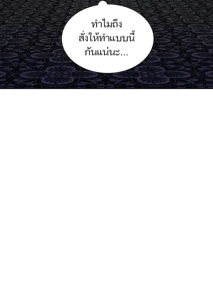 Tower of God ตอนที่ 556 หน้า 54