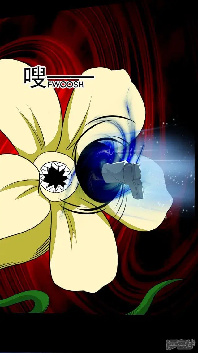 The King of Doom ตอนที่ 116 หน้า 15