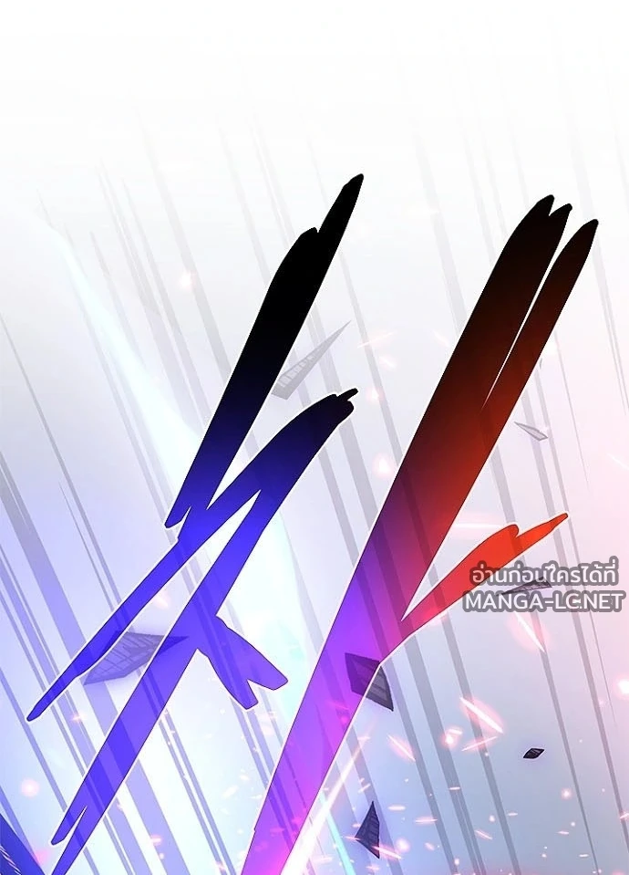 Villain to Kill ตอนที่ 239 หน้า 128