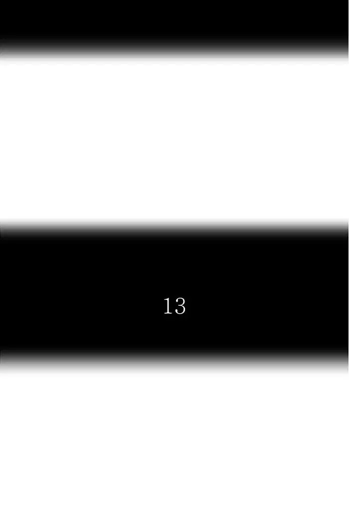 Tower of God ตอนที่ 511 หน้า 13