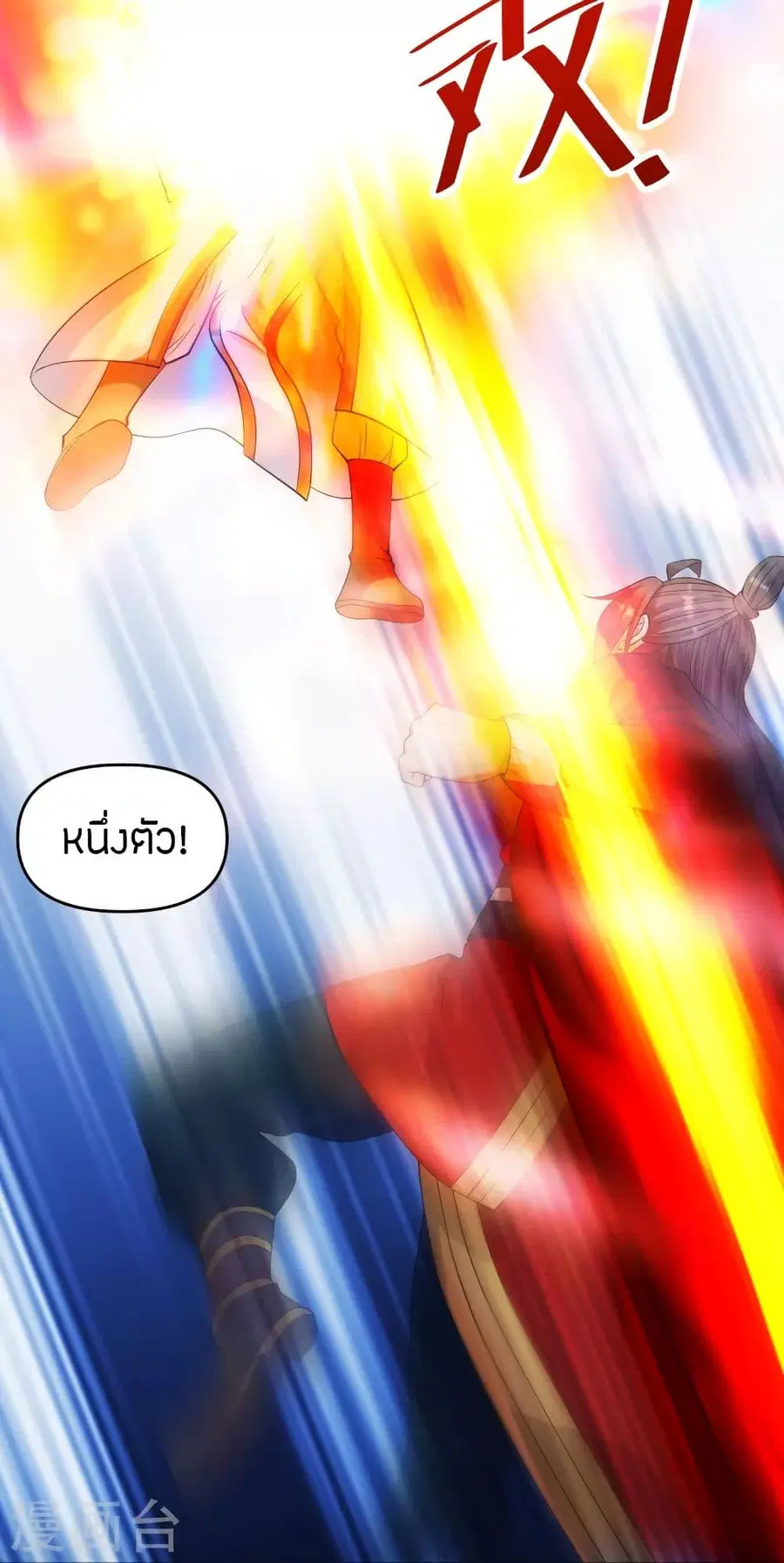 Banished Disciple’s Counterattack ราชาอมตะผู้ถูกขับไล่ ตอนที่ 254 หน้า 60