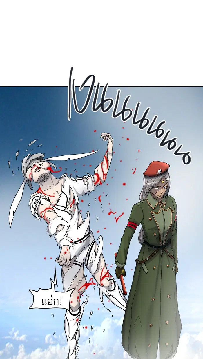 Tower of God ตอนที่ 404 หน้า 34