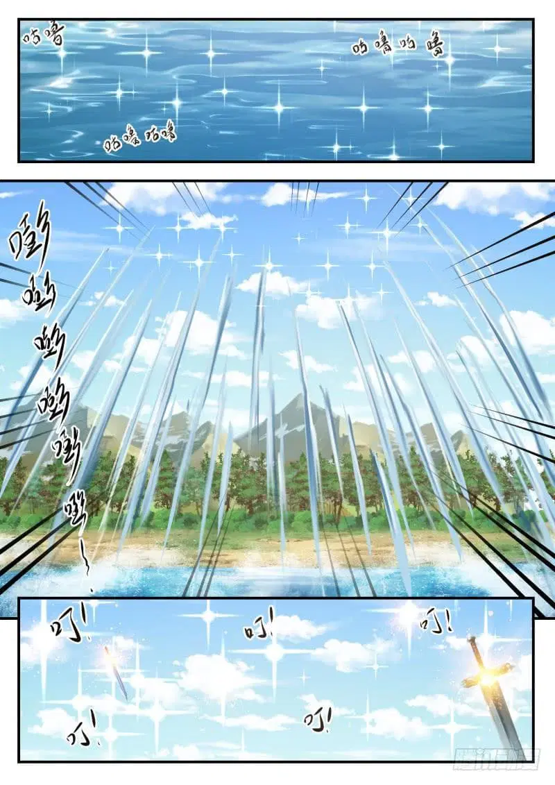 Martial Peak ตอนที่ 408 หน้า 4