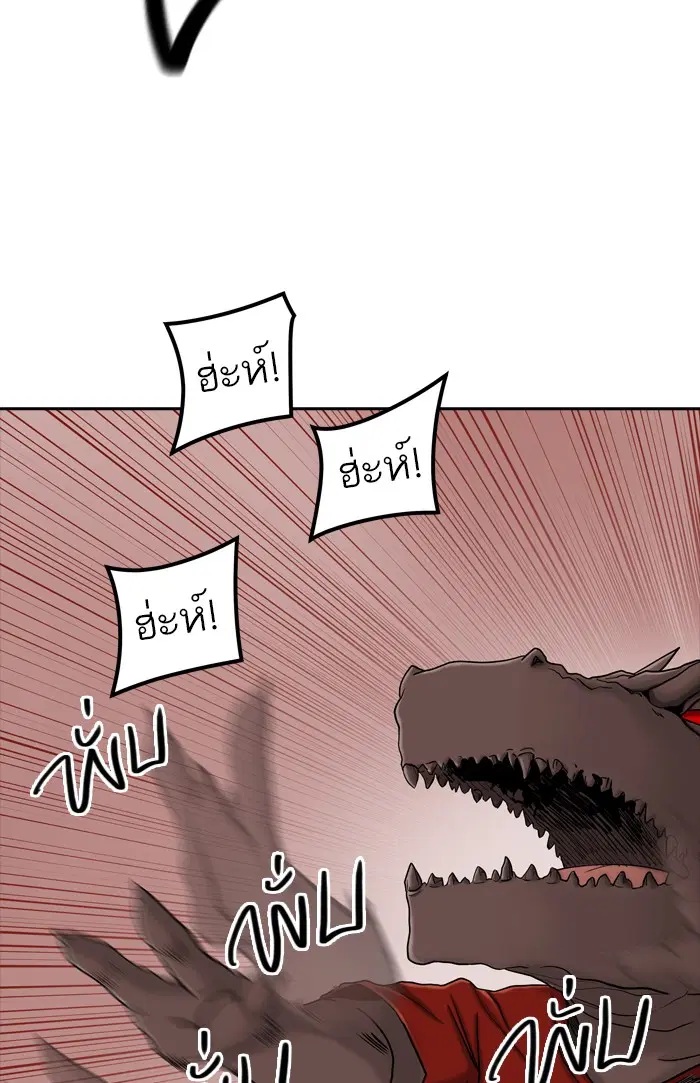 Tower of God ตอนที่ 371 หน้า 72