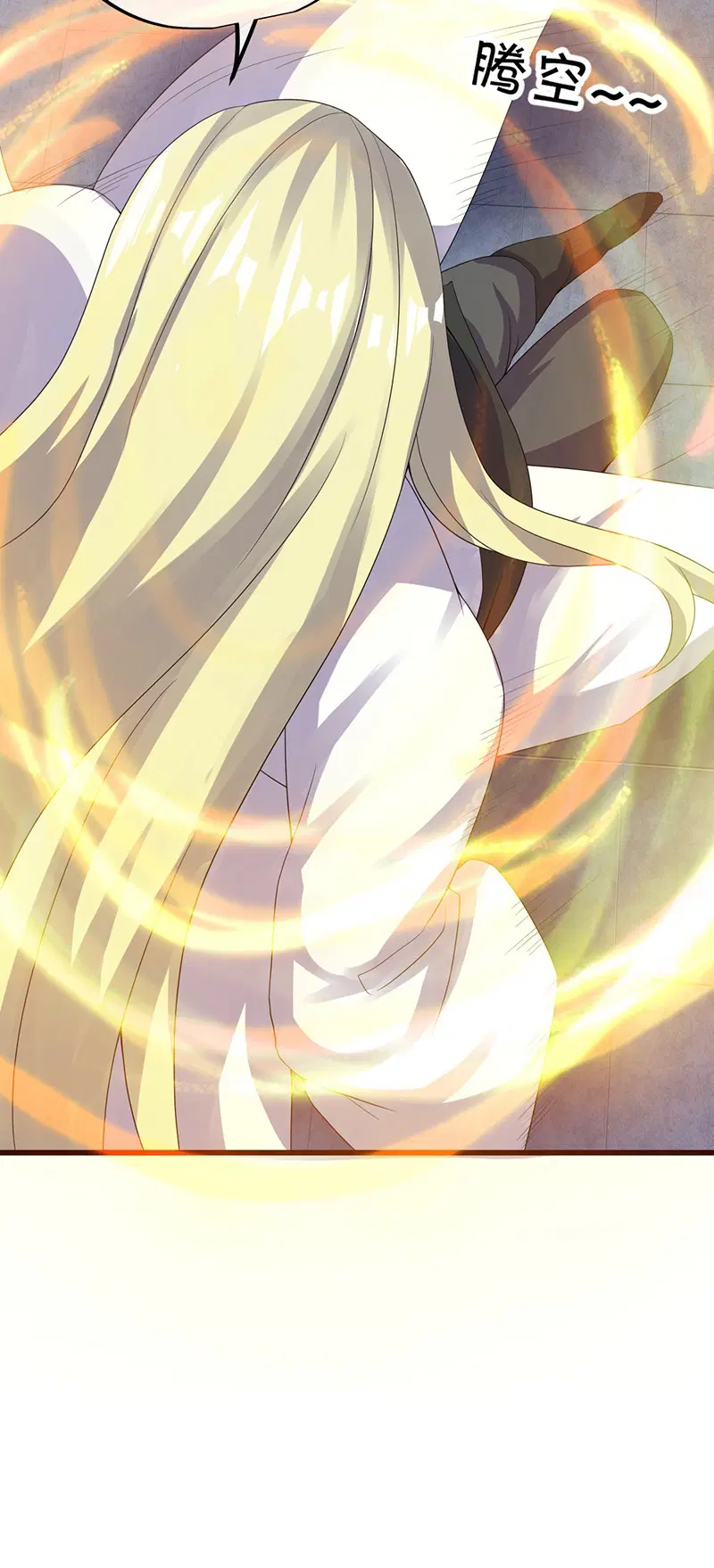 Peerless Battle Spirit ตอนที่ 592 หน้า 61