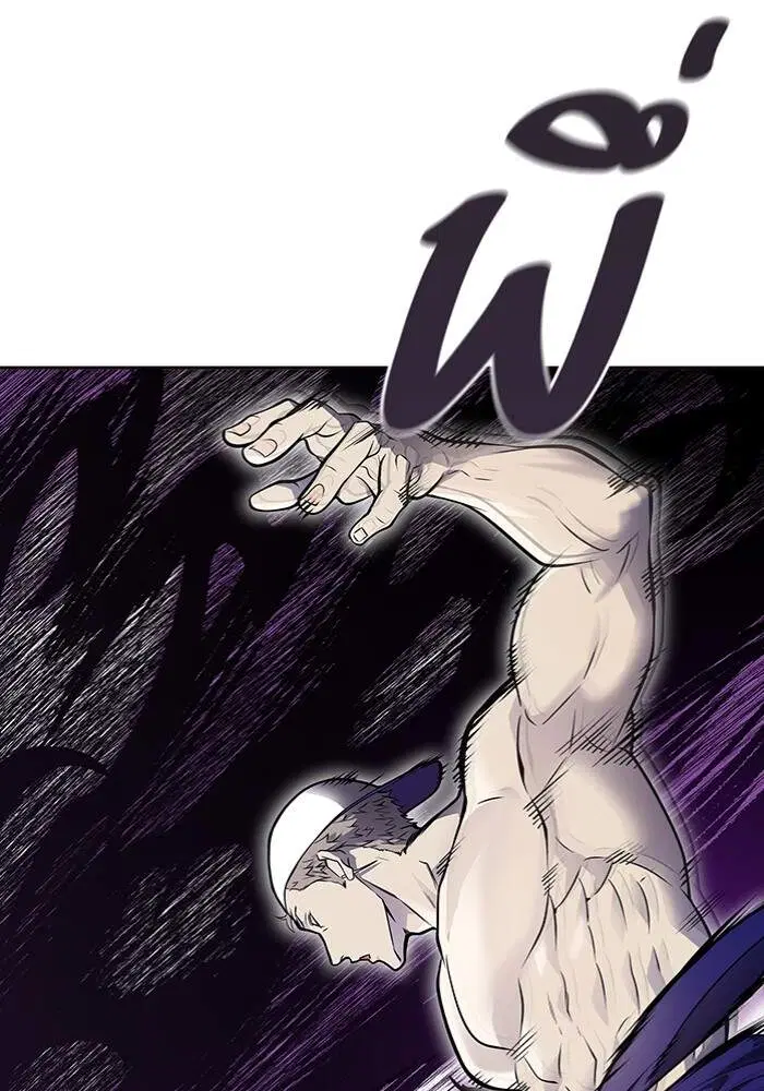 Tower of God ตอนที่ 599 หน้า 122