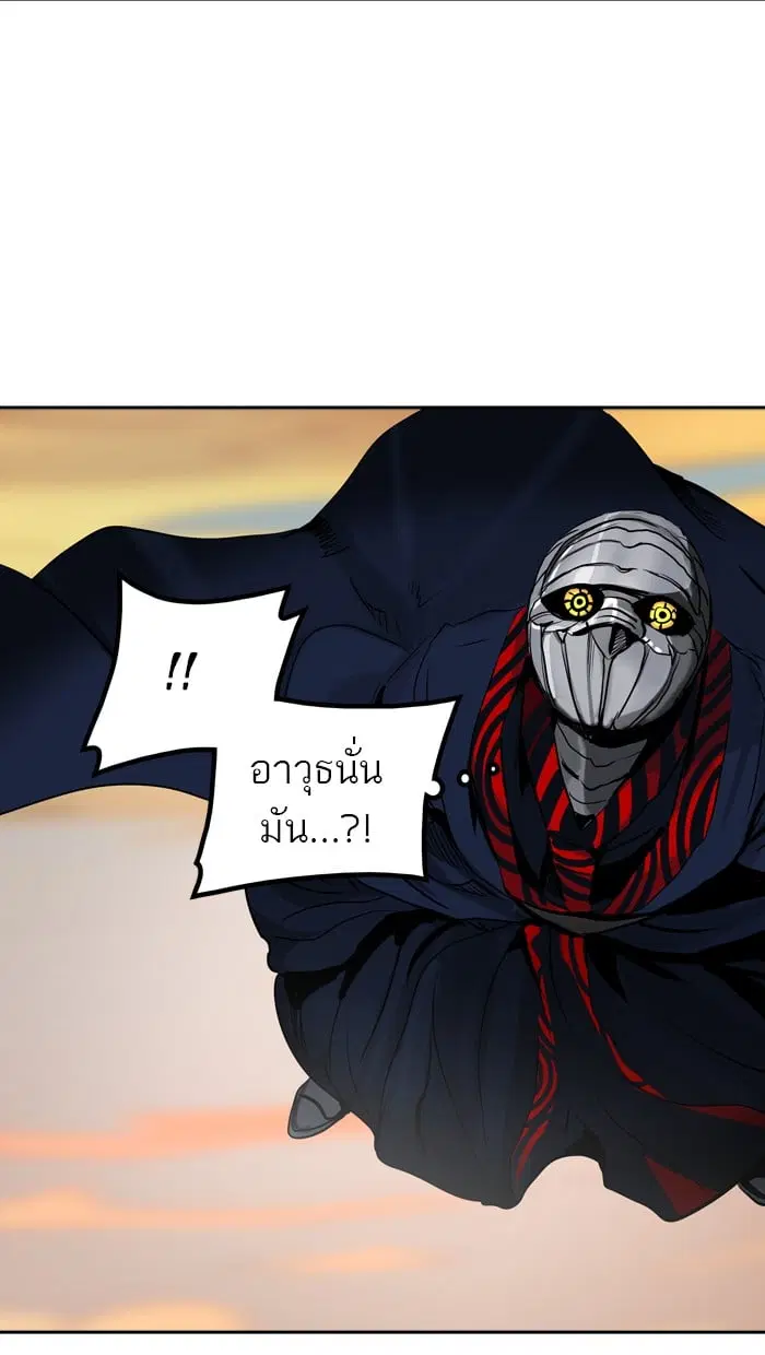Tower of God ตอนที่ 304 หน้า 80