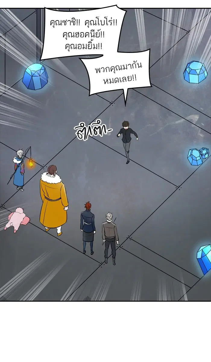 Tower of God ตอนที่ 342 หน้า 51