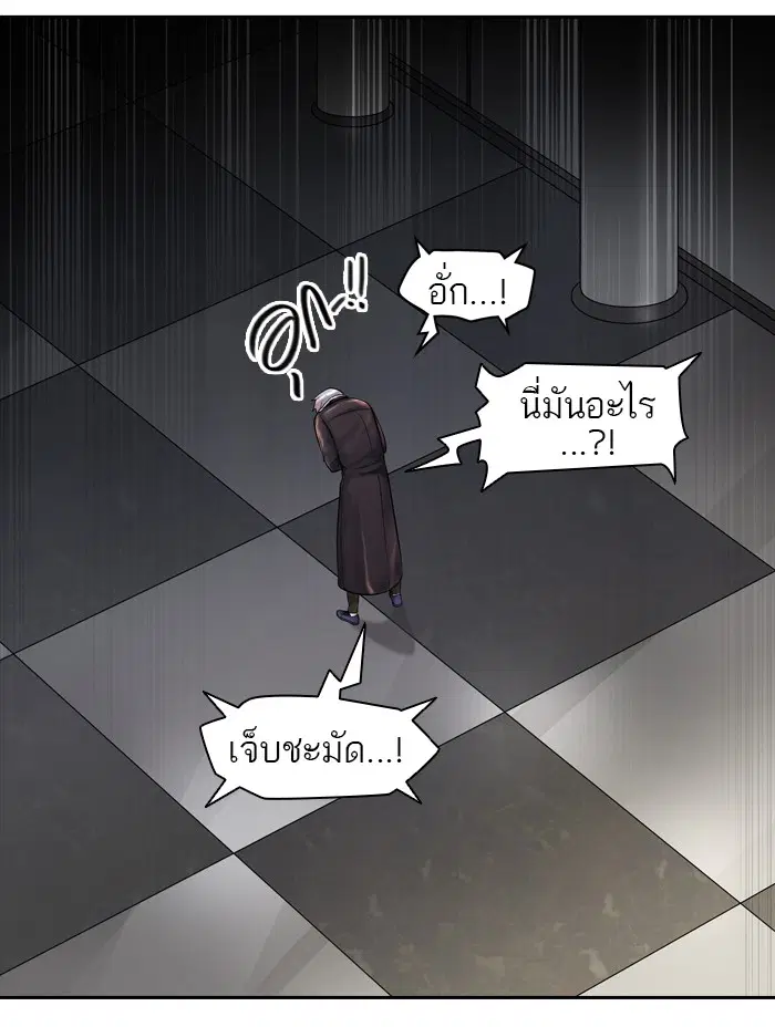 Tower of God ตอนที่ 402 หน้า 69