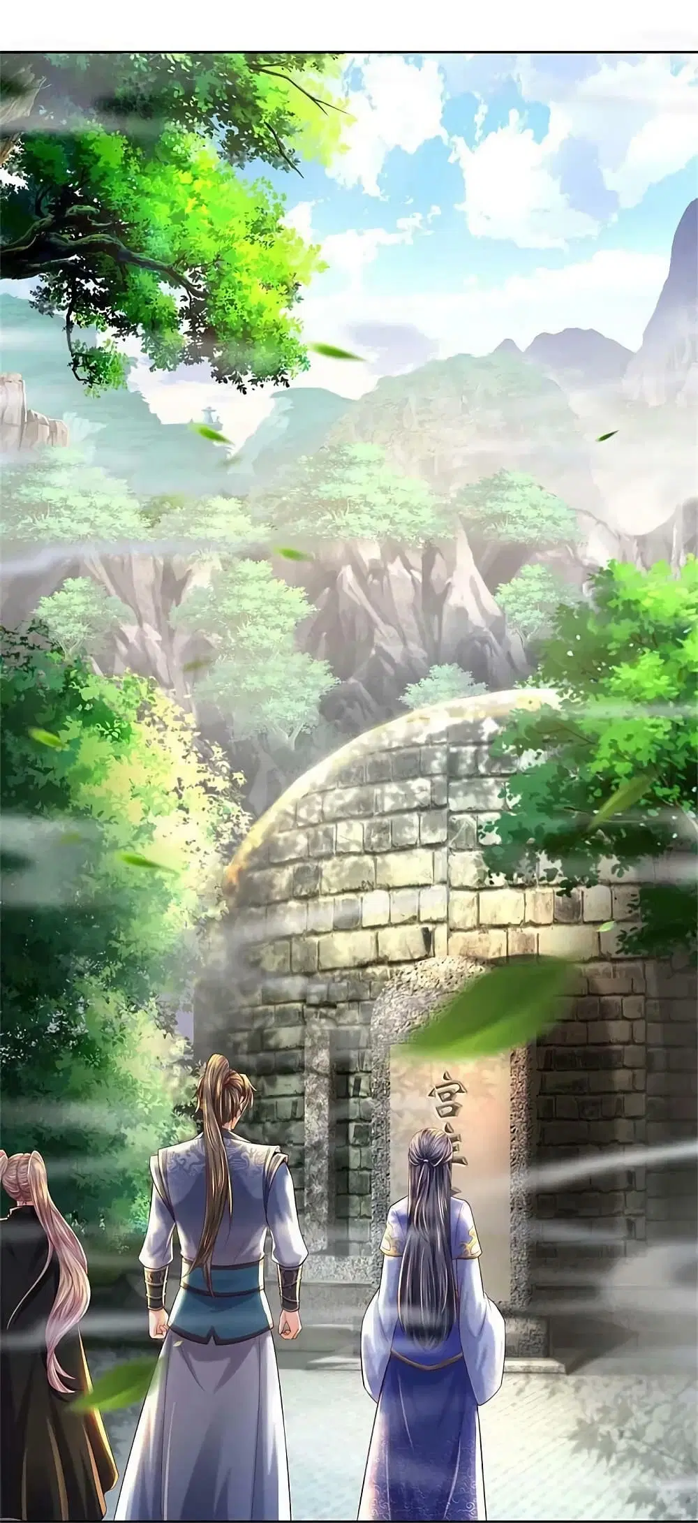 Sky Sword God ตอนที่ 576 หน้า 27