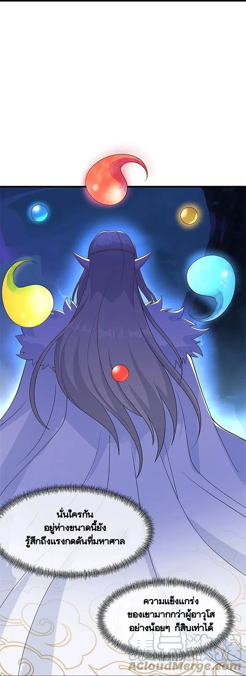 Peerless Battle Spirit ตอนที่ 399 หน้า 12