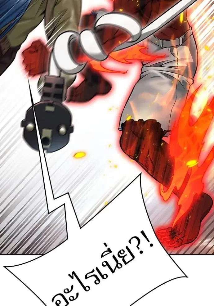 Tower of God ตอนที่ 641 หน้า 328