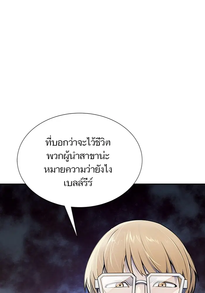 Tower of God ตอนที่ 596 หน้า 103