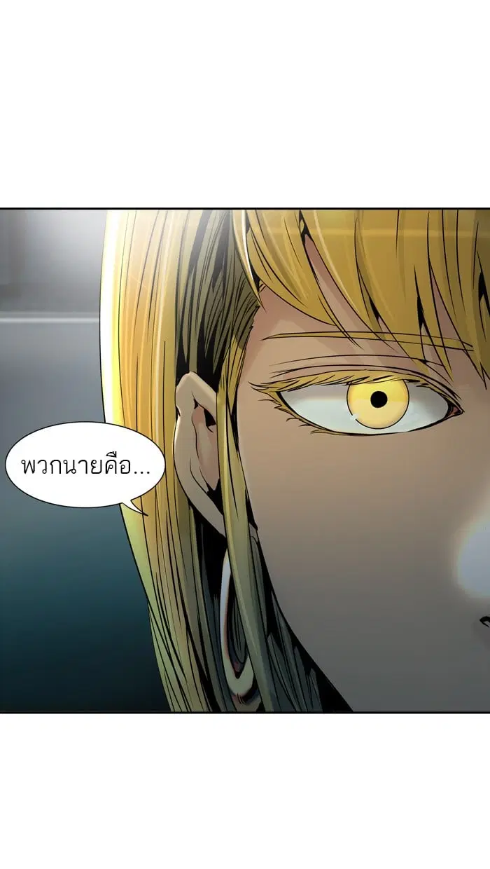 Tower of God ตอนที่ 291 หน้า 95