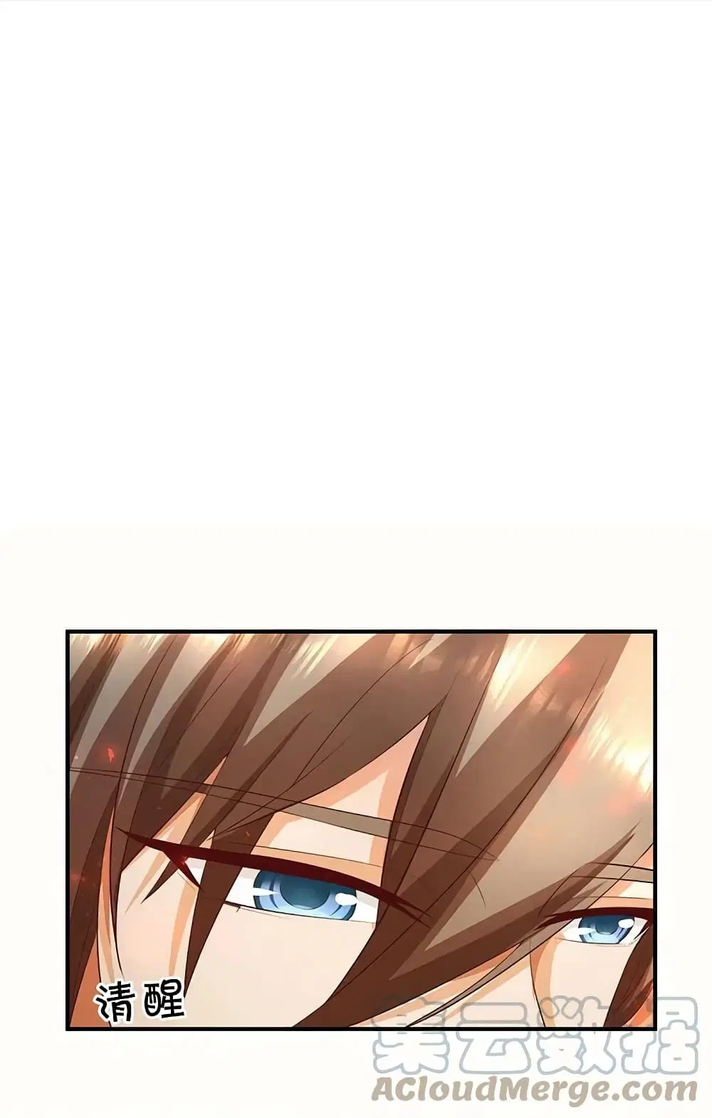 Sky Sword God ตอนที่ 575 หน้า 29